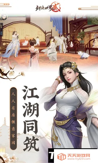 2Ϊ2025ٷv1.2.10517 ֻͼ0