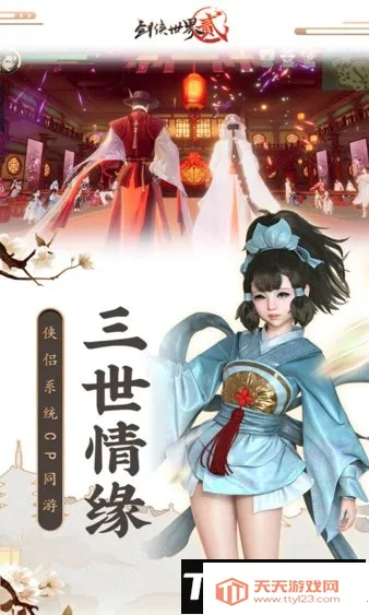 2Ϊ2025ٷv1.2.10517 ֻͼ3