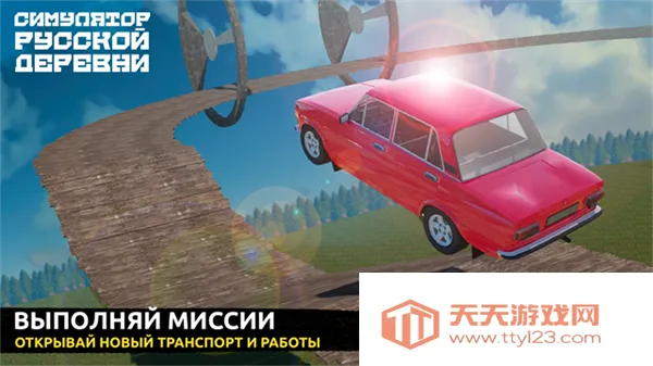 ˹ģ(˹Ϸ)v1.4.1 ٷͼ4