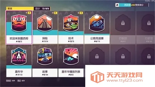 ޾ٵƽ5(Ϸ)v5.8.5.9 ٷͼ2