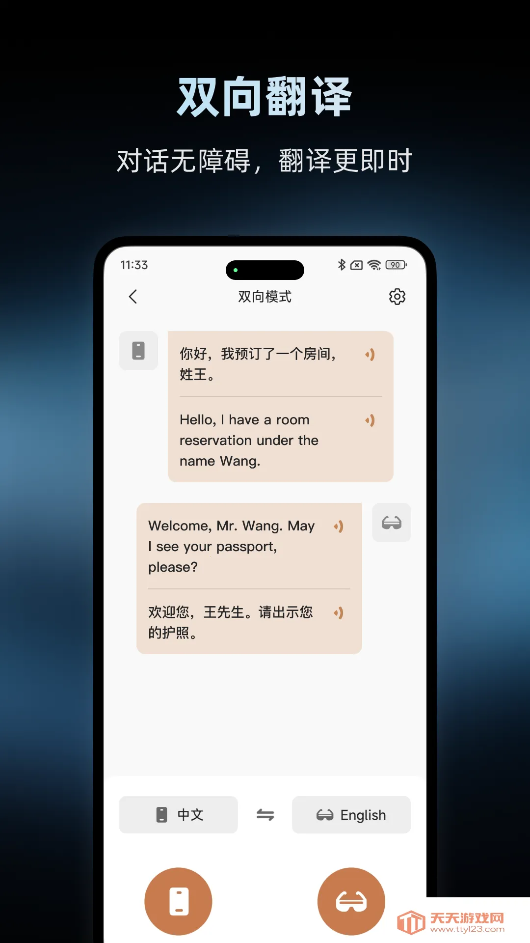 Hyper MZT(��Ƶ��������)v1.0.31 ��׿���ͼ0