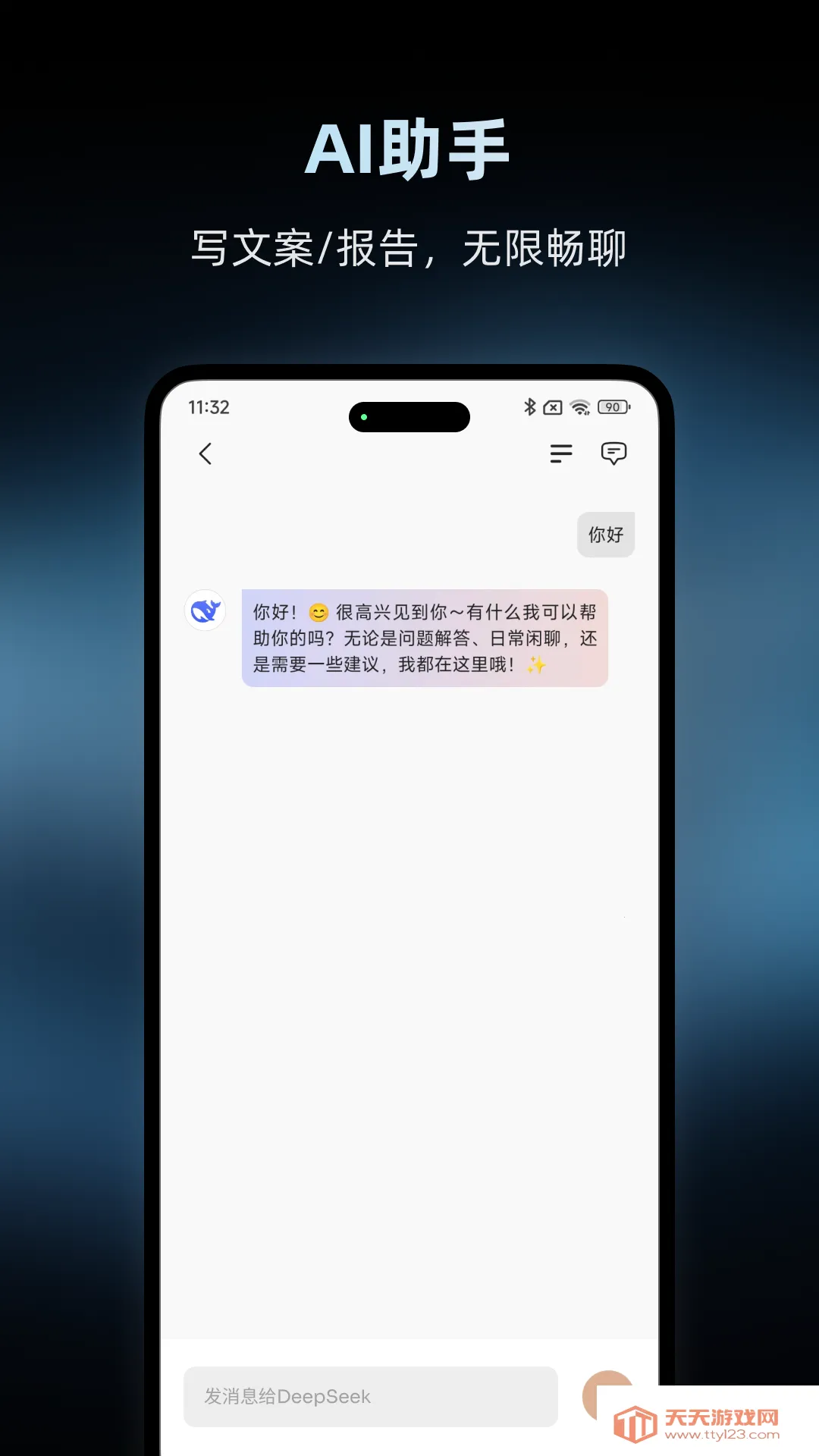 Hyper MZT(��Ƶ��������)v1.0.31 ��׿���ͼ2