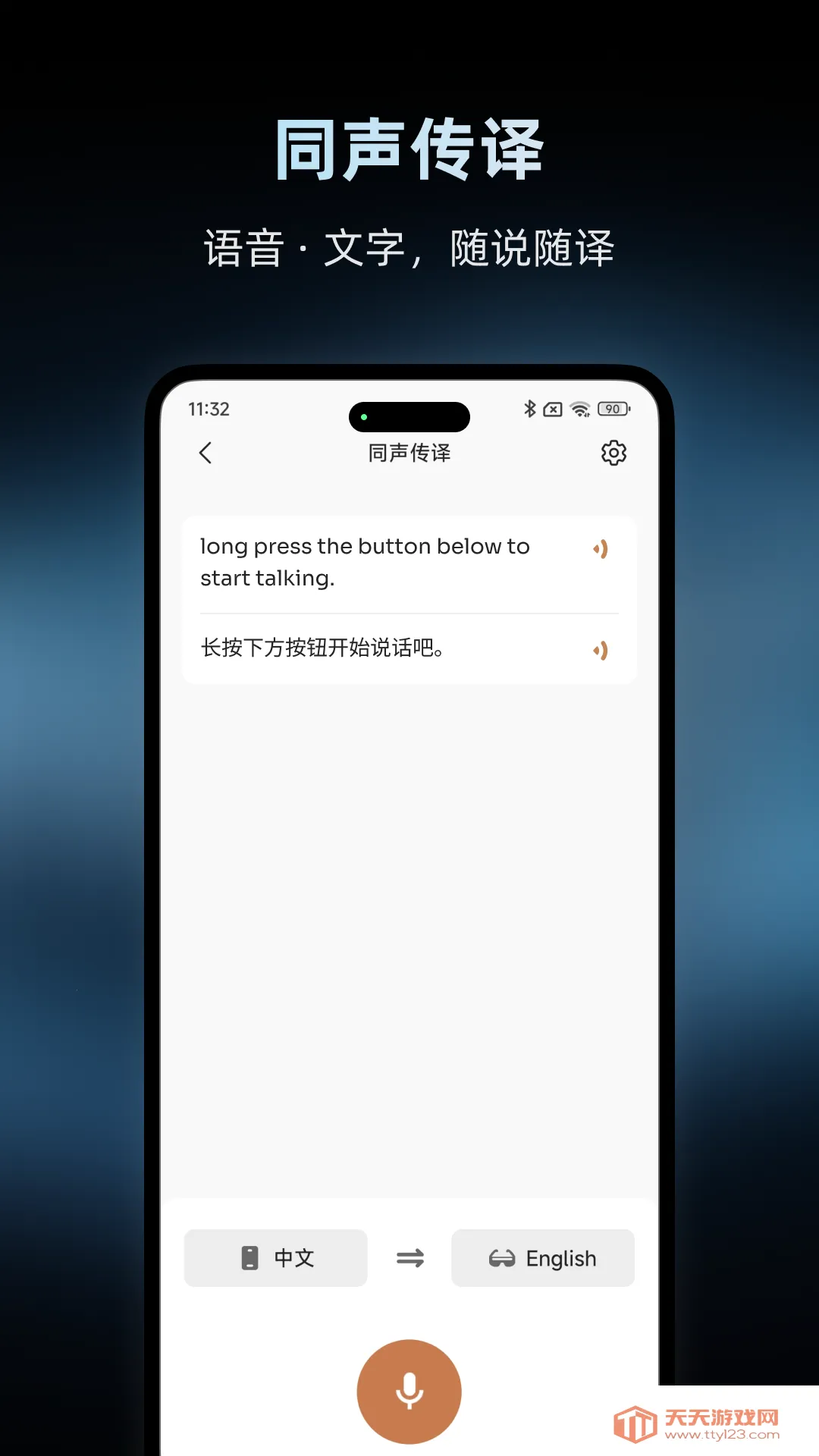 Hyper MZT(��Ƶ��������)v1.0.31 ��׿���ͼ3