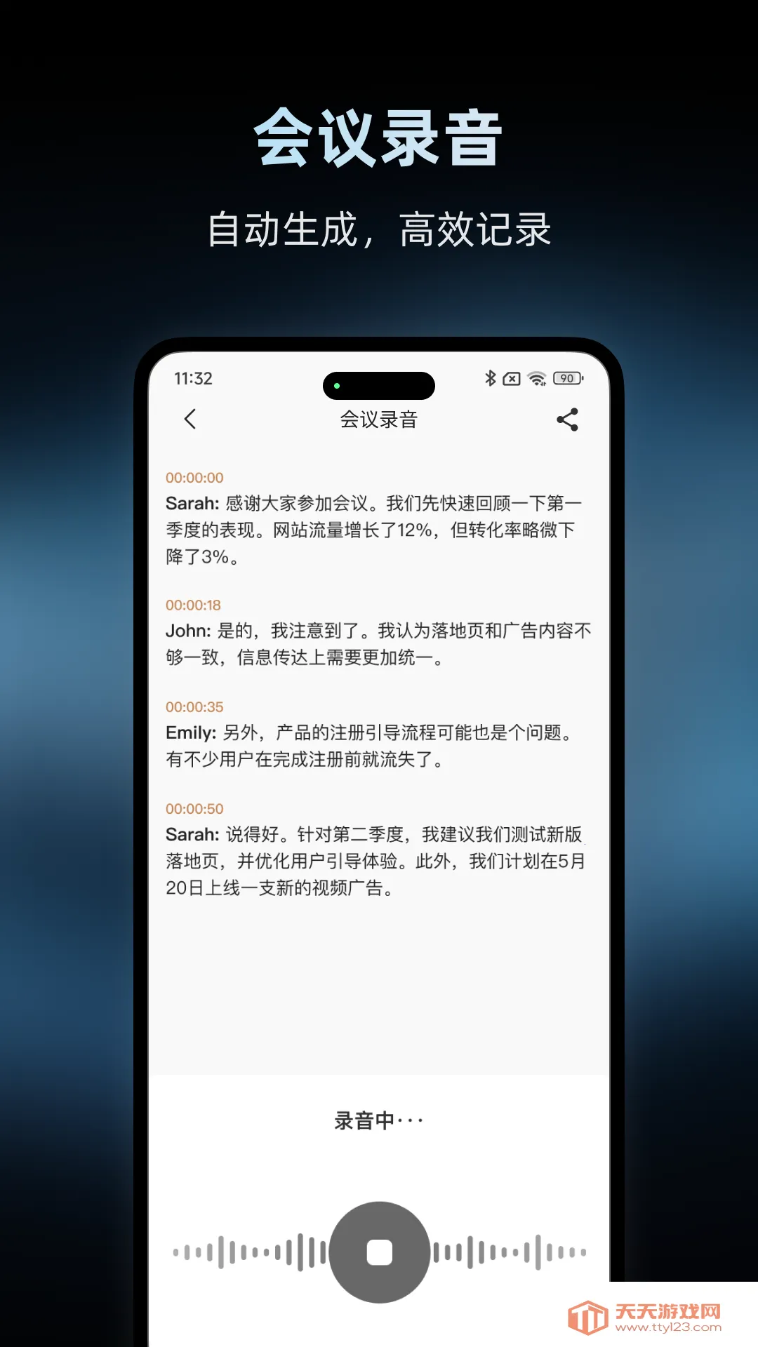 Hyper MZT(��Ƶ��������)v1.0.31 ��׿���ͼ1