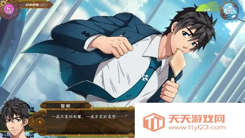 全面服务fullservice2025下载安装v1.8.3 安卓版截图4