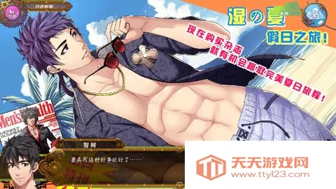 全面服务fullservice2025下载安装v1.8.3 安卓版截图1