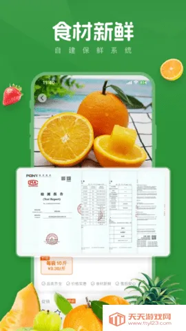 ���Ż�(���ʹ���ƽ̨)v3.0.3 ��Ѱ��ͼ0