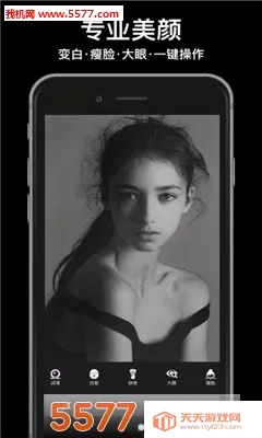 美萌相机安卓版手机版v6.6.7 手机版截图0