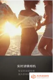 美萌相机安卓版手机版v6.6.7 手机版截图2