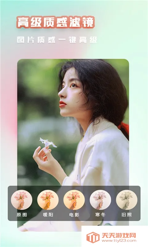 美萌相机安卓版手机版v6.6.7 手机版截图3