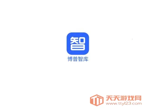 博普智库2025下载安装 博普智库2025下载安装