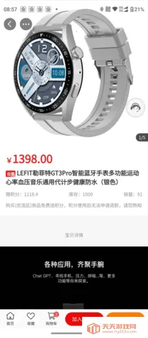 Ʒݶ2025ذװv1.0.0 ׿ͼ3