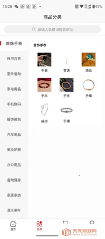 Ʒݶ2025ذװv1.0.0 ׿ͼ4