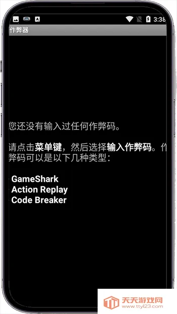 GameBoid(GBA游戏模拟器)v2.4.7 安卓版截图1
