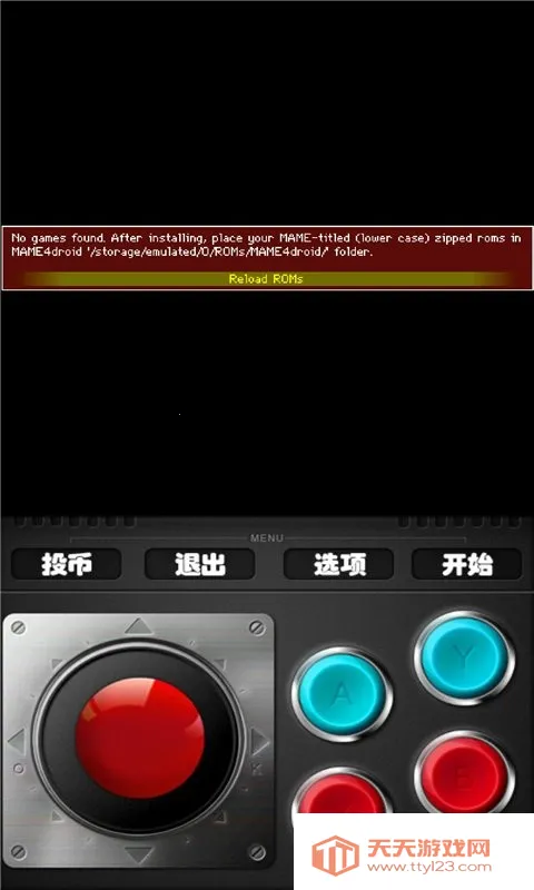 GameBoid(GBA游戏模拟器)v2.4.7 安卓版截图2