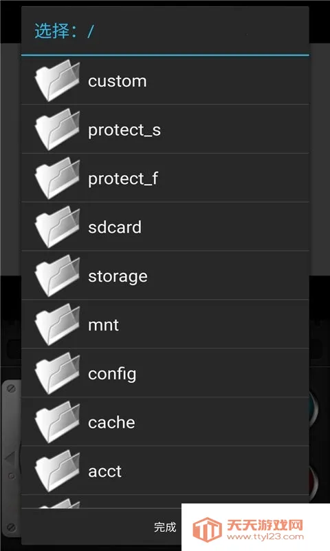 GameBoid(GBA游戏模拟器) GameBoid(GBA游戏模拟器)