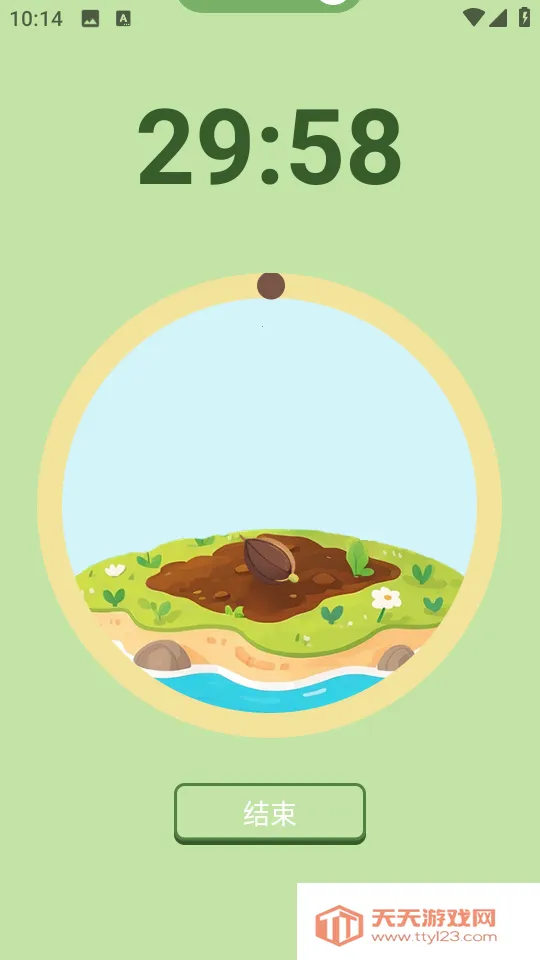 种树学习2025官方正版v1.0.6 安卓版截图0