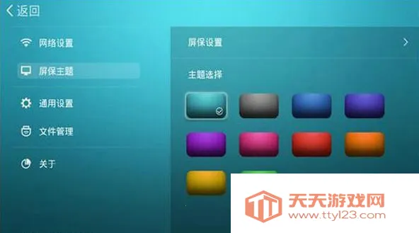 沙发桌面2025最新版本v2.5.7 官方正版截图4