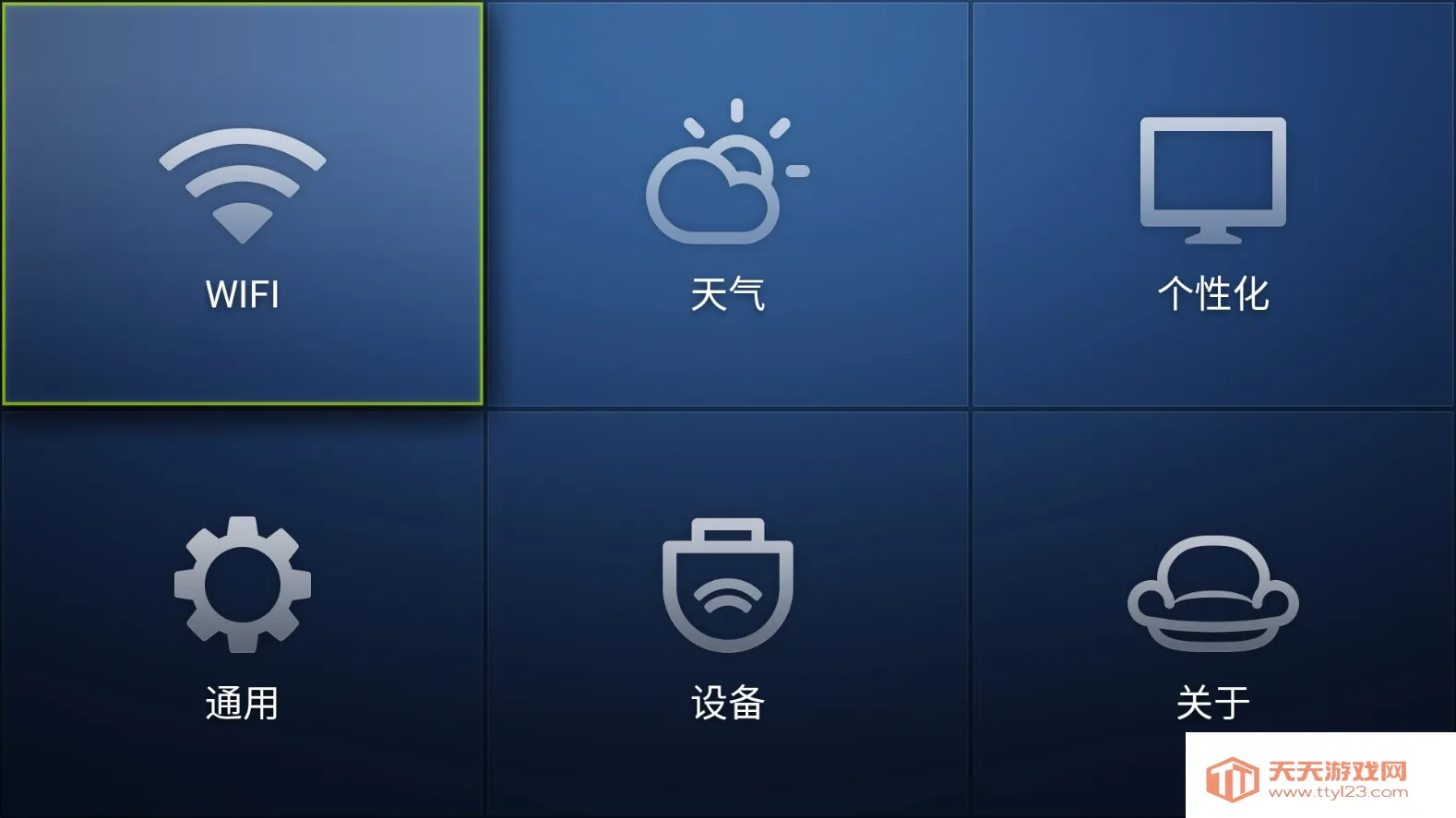 沙发桌面2025最新版本v2.5.7 官方正版截图2