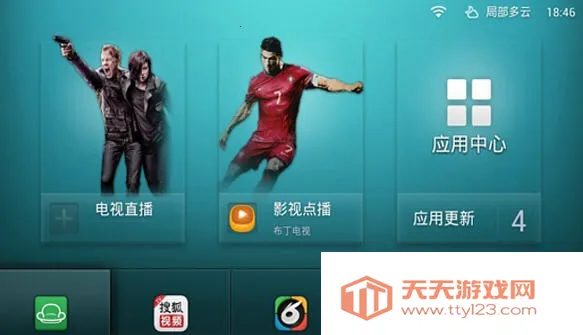 沙发桌面2025最新版本v2.5.7 官方正版截图3