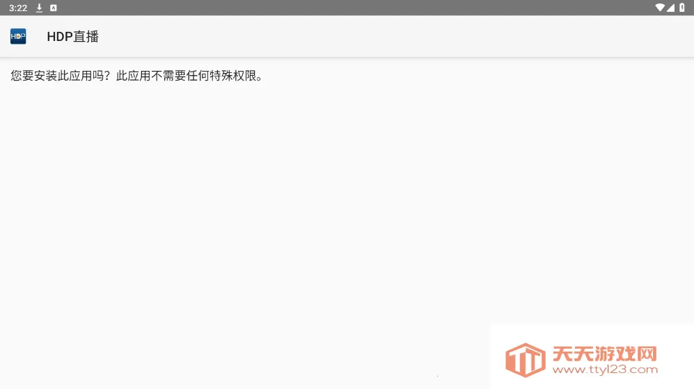 沙发桌面2025最新版本v2.5.7 官方正版截图0