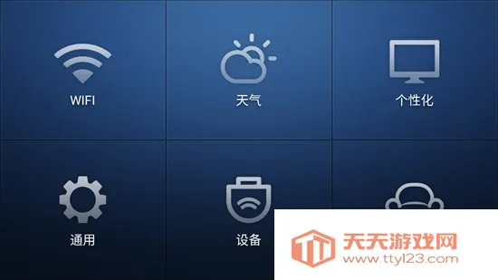 沙发桌面2025最新版本 沙发桌面2025最新版本