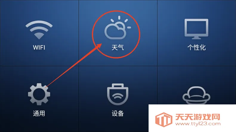 沙发桌面2025最新版本 沙发桌面2025最新版本