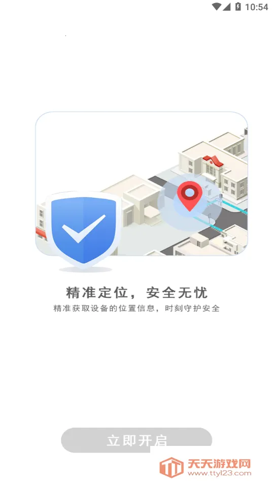 coolpad watch2025官方正版v1.0.0 安卓版截图0