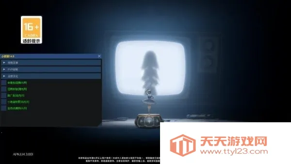 小熊猫2025官方最新版本v50.1 免费版截图0