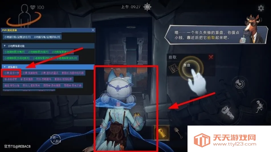 小熊猫2025官方最新版本v50.1 免费版截图1