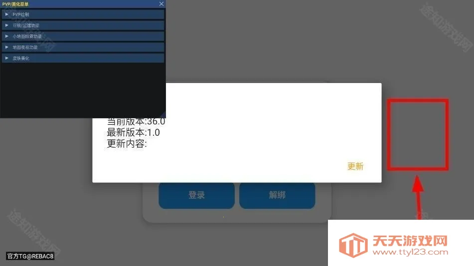 小熊猫2025官方最新版本 小熊猫2025官方最新版本