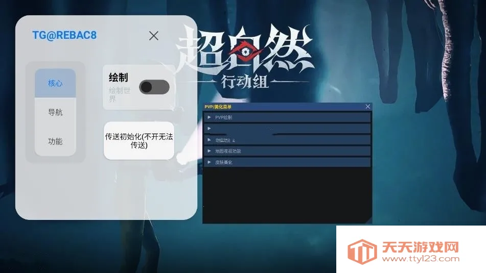 小熊猫2025官方最新版本v50.1 免费版截图2