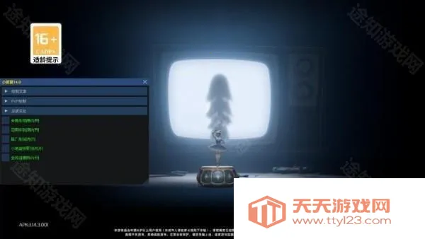 小熊猫2025官方最新版本 小熊猫2025官方最新版本