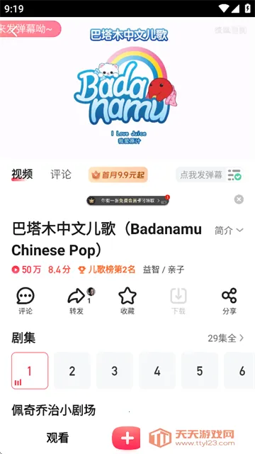 搜狐视频Pad最新手机版 搜狐视频Pad最新手机版