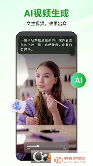 录咖(音视频处理工具)v1.5.7 手机版截图0