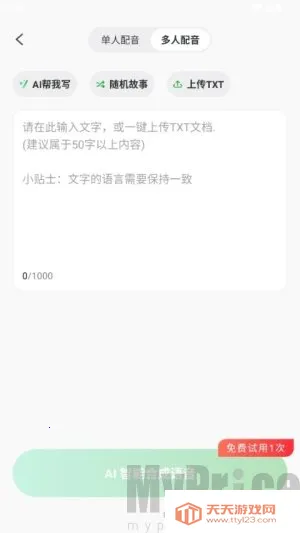 录咖(音视频处理工具) 录咖(音视频处理工具)