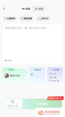 录咖(音视频处理工具) 录咖(音视频处理工具)