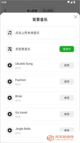录咖(音视频处理工具) 录咖(音视频处理工具)