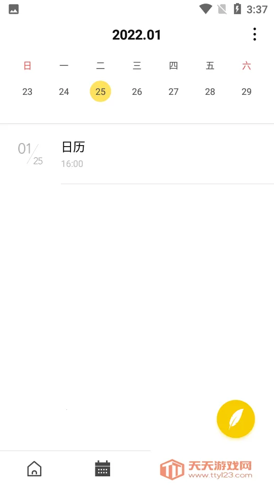 WPS便签2025官方正版v2.1.0 安卓版截图0