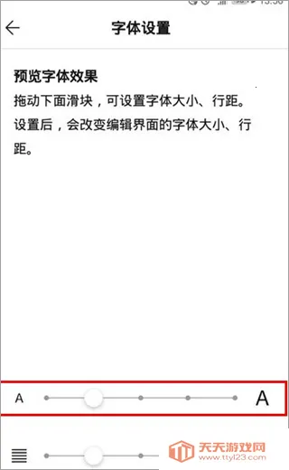 WPS便签2025官方正版 WPS便签2025官方正版