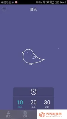 呼噜兔(睡眠改善软件)v1.0.0 手机版截图1