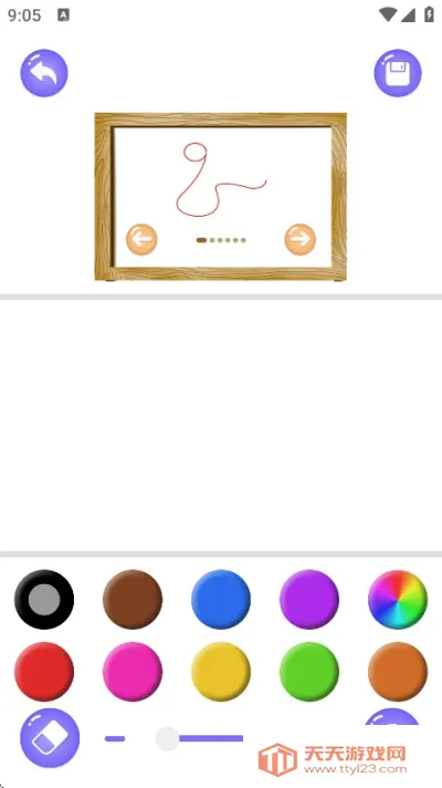 简笔画图画板最新手机版v2.0 手机版截图4