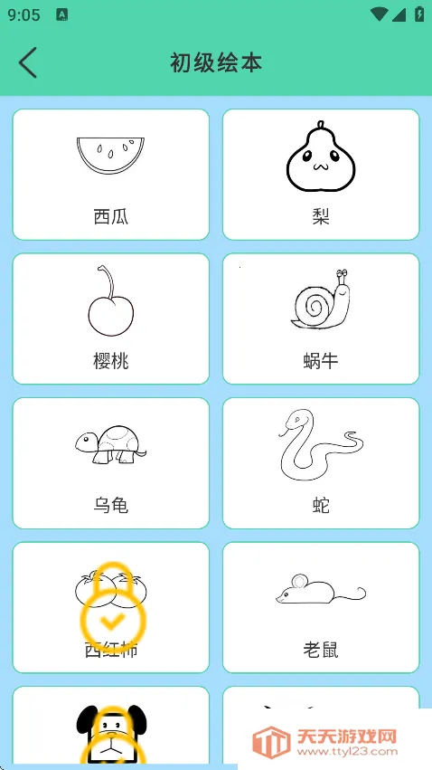 简笔画图画板最新手机版v2.0 手机版截图3