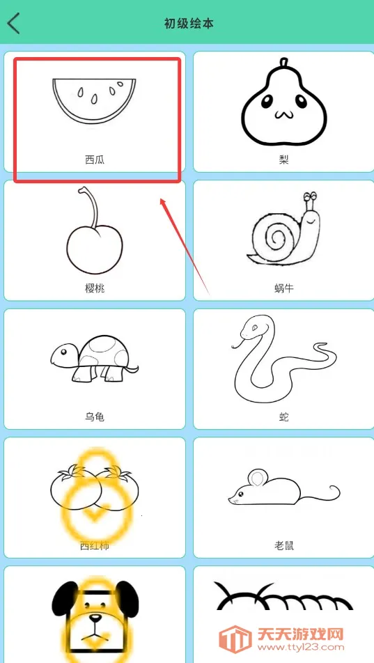 简笔画图画板最新手机版 简笔画图画板最新手机版