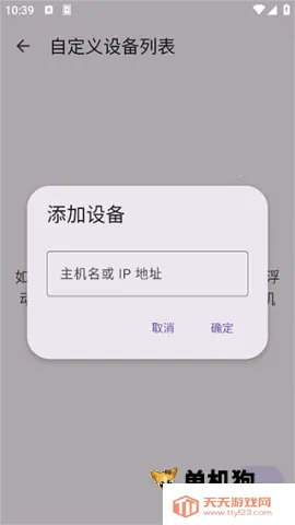 KDE Connect2025官方正版 KDE Connect2025官方正版