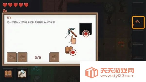 ̩2025ذװv1.2.12 ٷͼ2