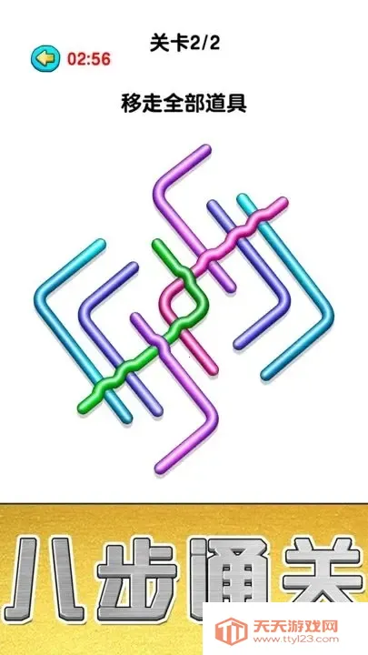 玩个锤子(锤子休闲游戏)v1.0 官方正版截图0