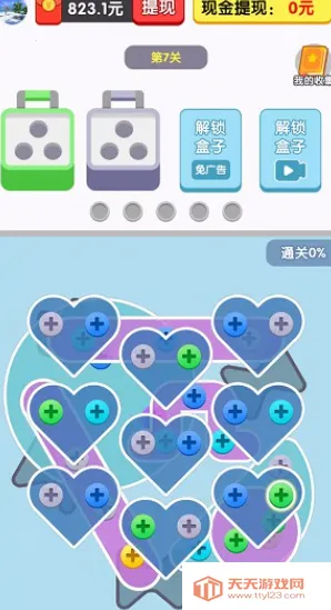 玩个锤子(锤子休闲游戏) 玩个锤子(锤子休闲游戏)