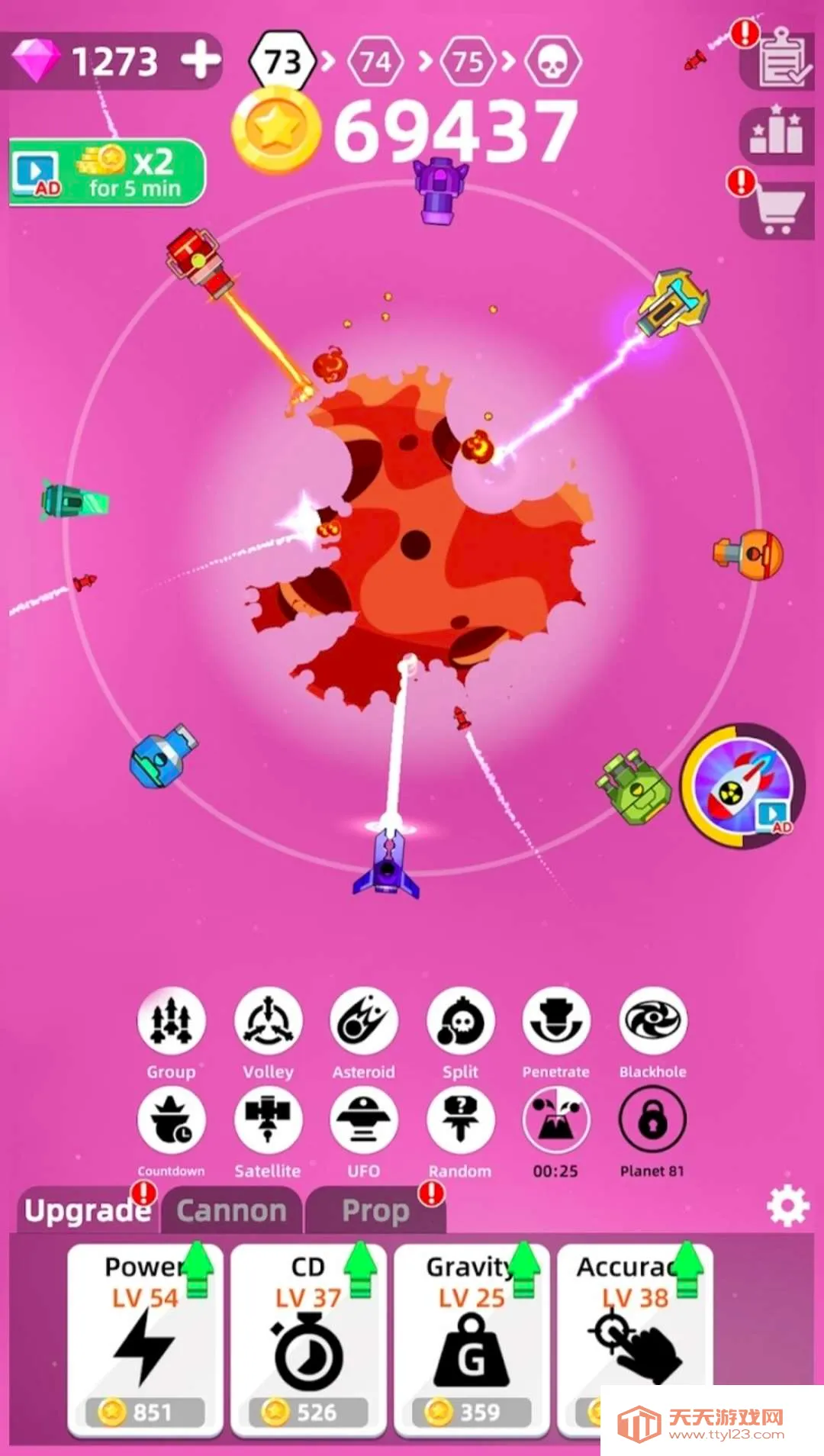 2025°汾v0.5.0 Ѱͼ1