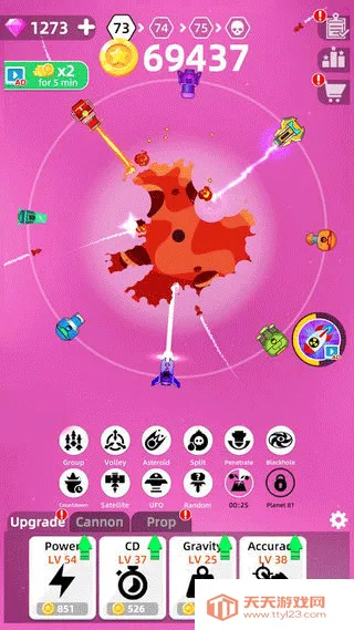 2025°汾v0.5.0 Ѱͼ3